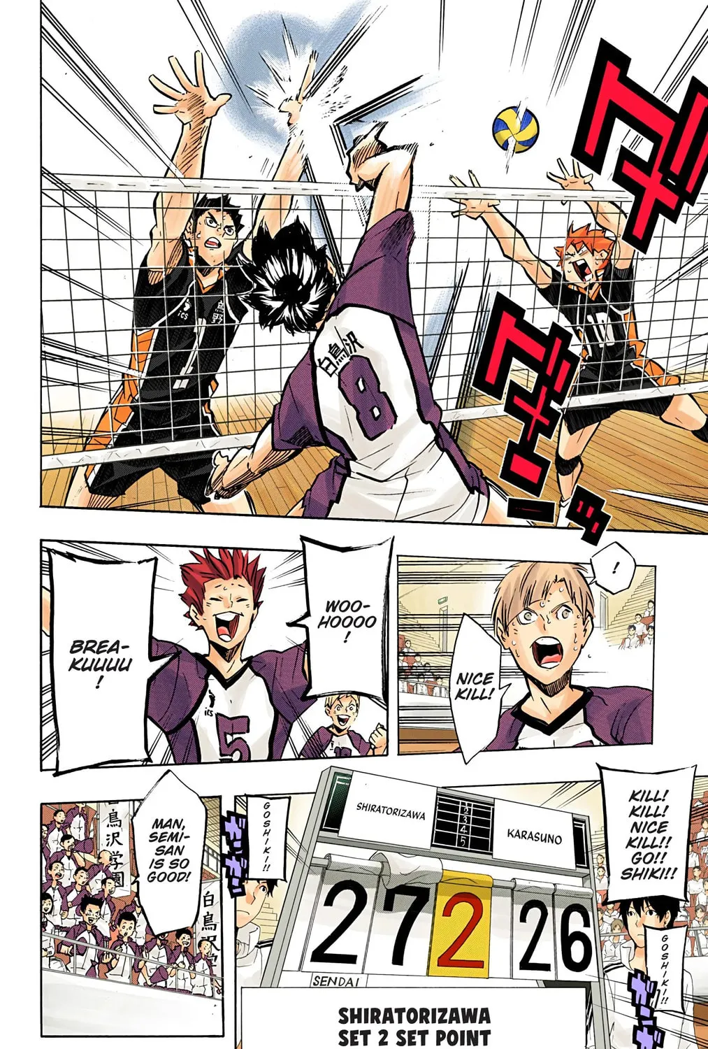 Read Haikyu!! (Official Colored) (Colored) chapter 162 image 14 on Lezhin