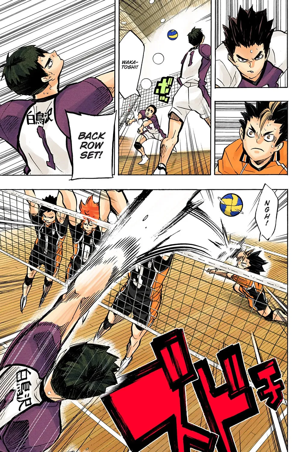 Read Haikyu!! (Official Colored) (Colored) chapter 162 image 24 on Lezhin