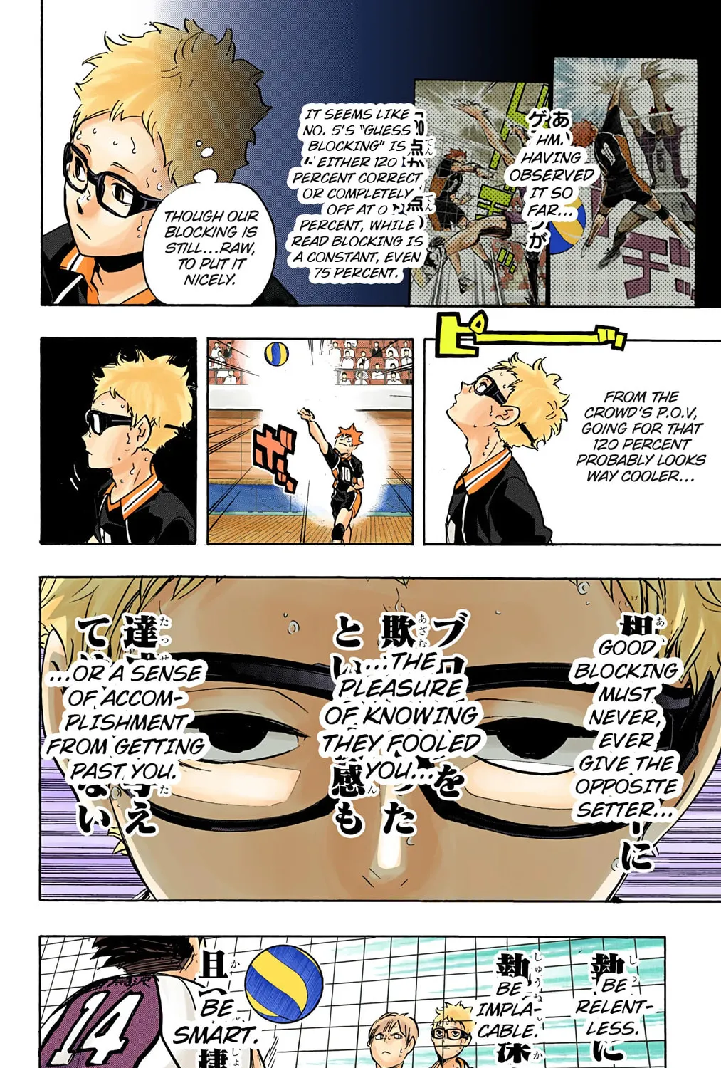 Read Haikyu!! (Official Colored) (Colored) chapter 162 image 30 on Lezhin