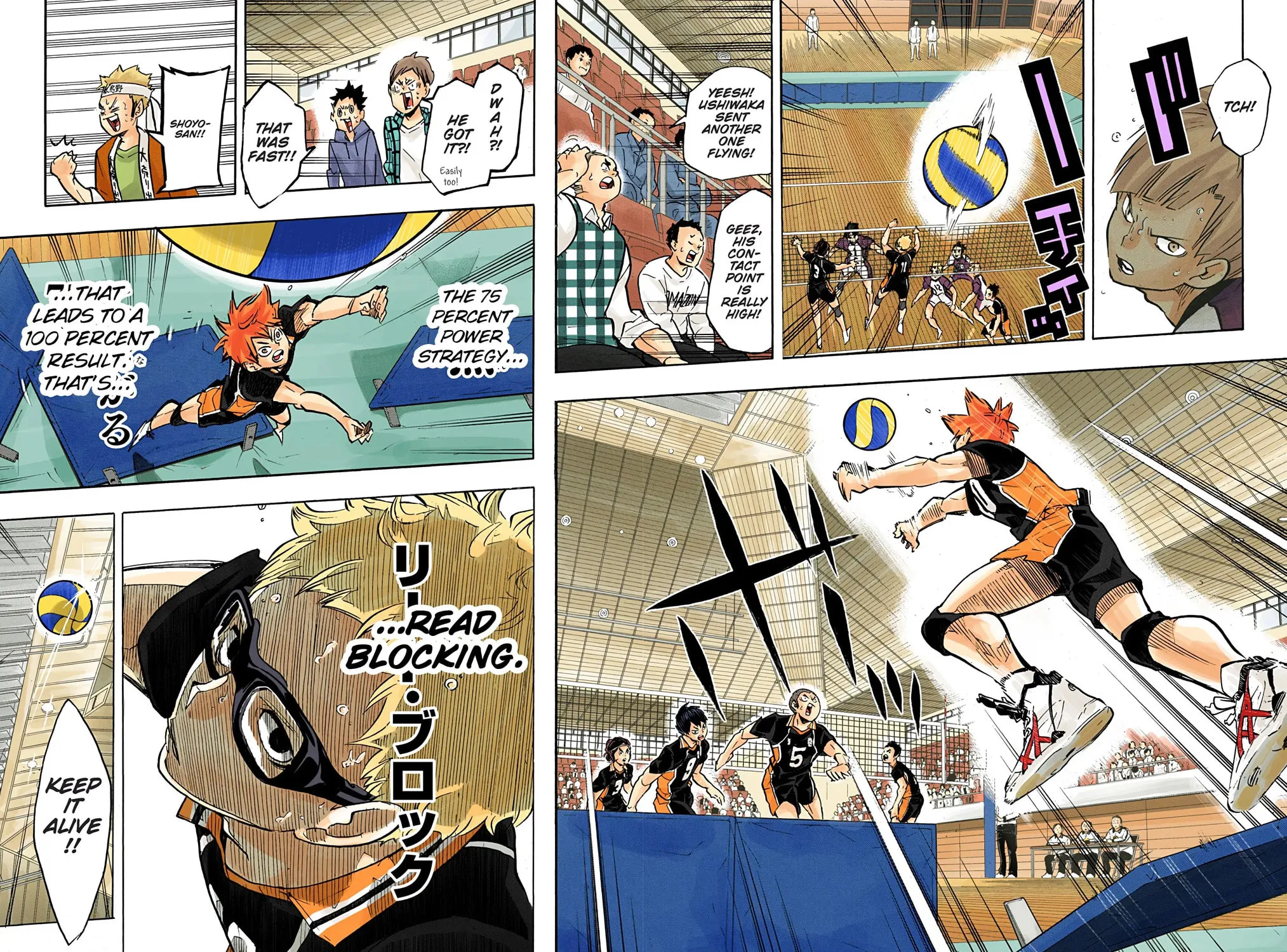 Read Haikyu!! (Official Colored) (Colored) chapter 162 image 34 on Lezhin