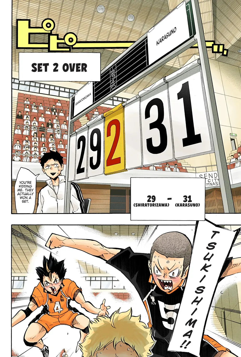 Read Haikyu!! (Official Colored) (Colored) chapter 164 image 2 on Lezhin