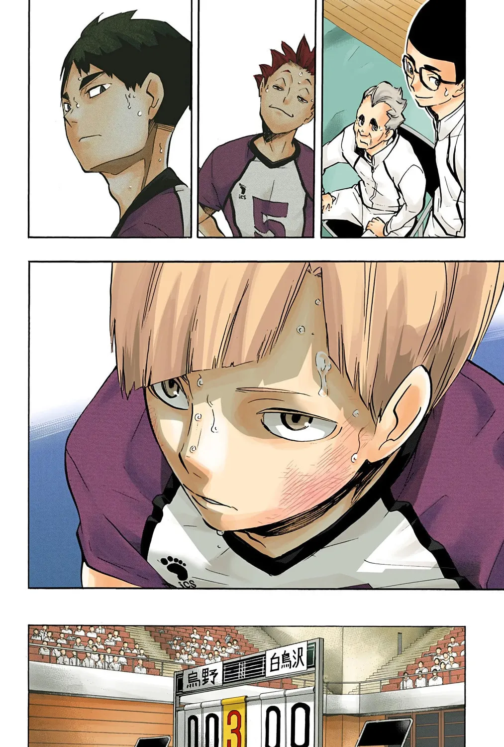 Read Haikyu!! (Official Colored) (Colored) chapter 164 image 30 on Lezhin