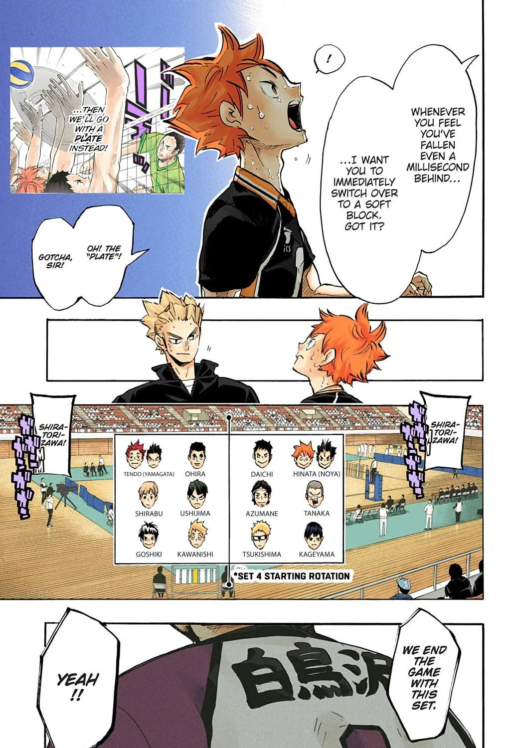 Read Haikyu!! (Official Colored) (Colored) chapter 166 image 16 on Lezhin