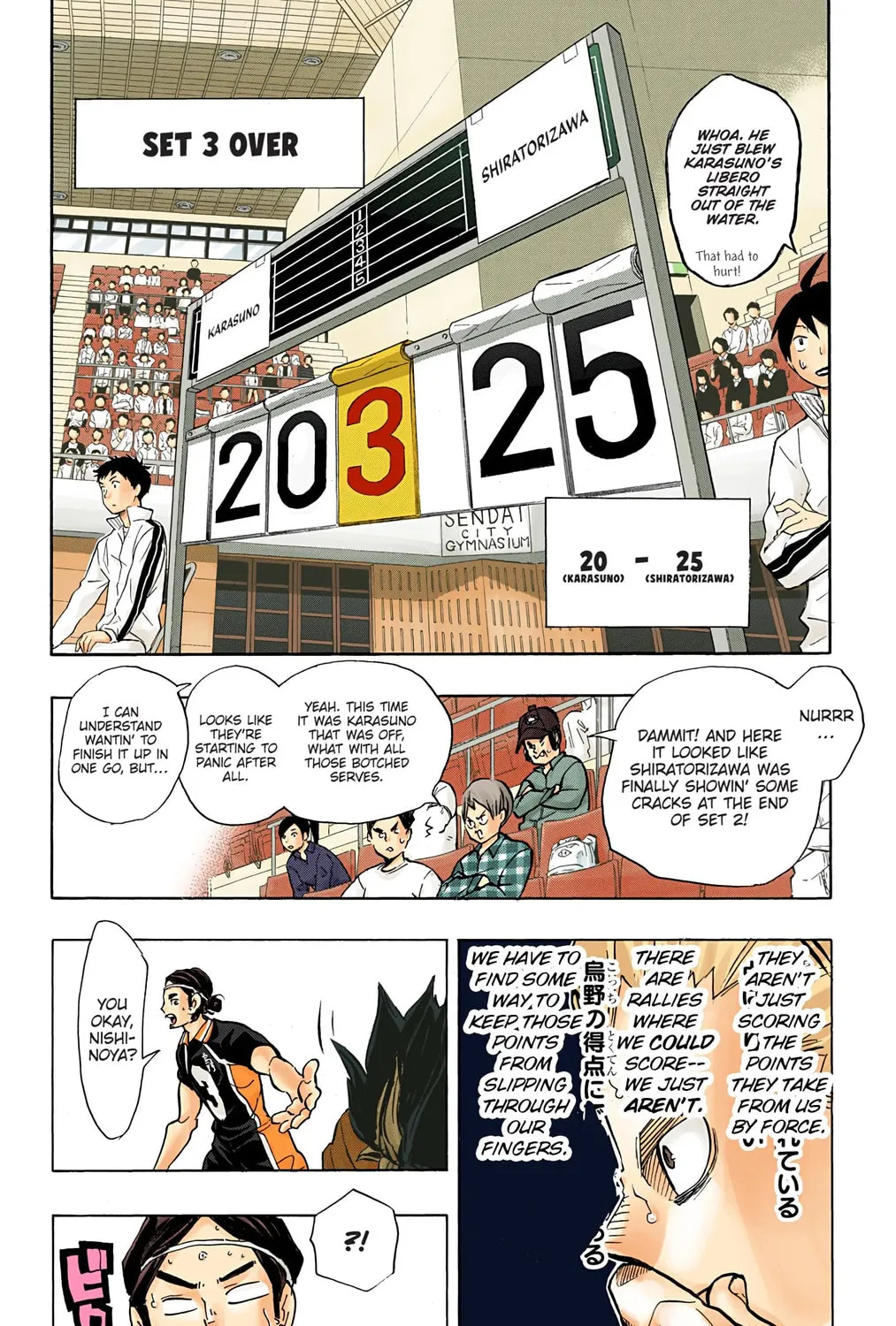 Read Haikyu!! (Official Colored) (Colored) chapter 166 image 2 on Lezhin