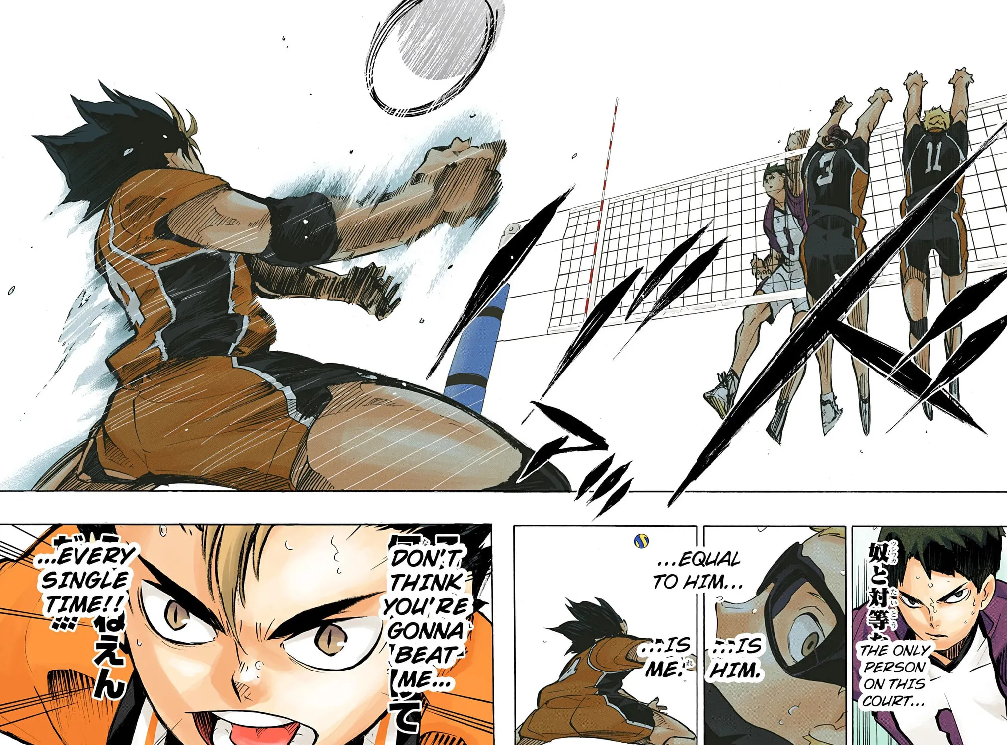 Read Haikyu!! (Official Colored) (Colored) chapter 166 image 32 on Lezhin