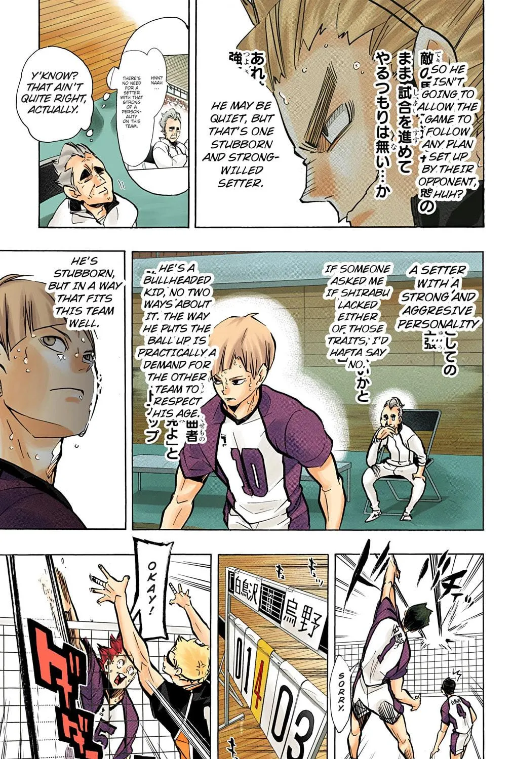 Read Haikyu!! (Official Colored) (Colored) chapter 167 image 16 on Lezhin