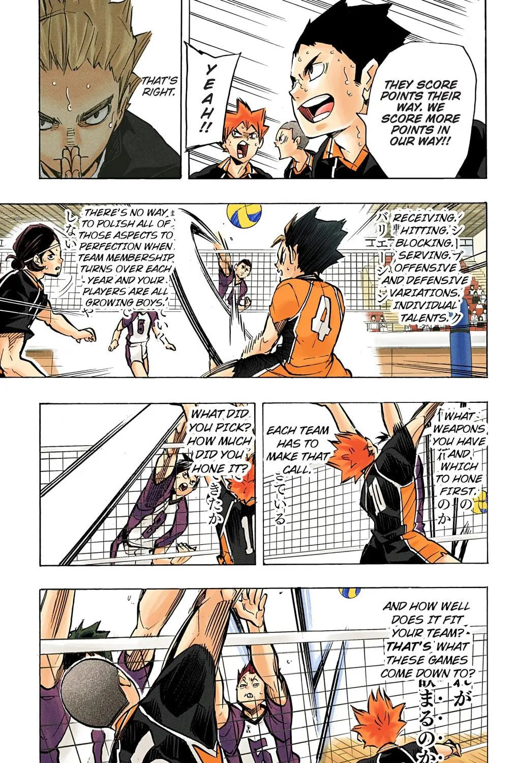Read Haikyu!! (Official Colored) (Colored) chapter 167 image 28 on Lezhin
