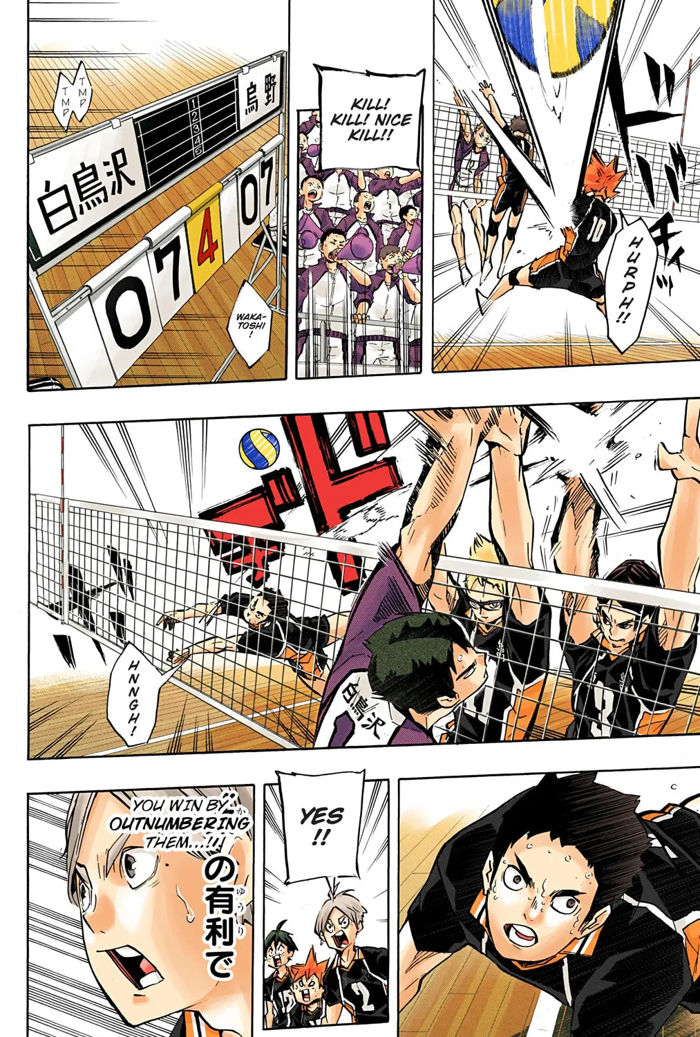 Read Haikyu!! (Official Colored) (Colored) chapter 167 image 30 on Lezhin
