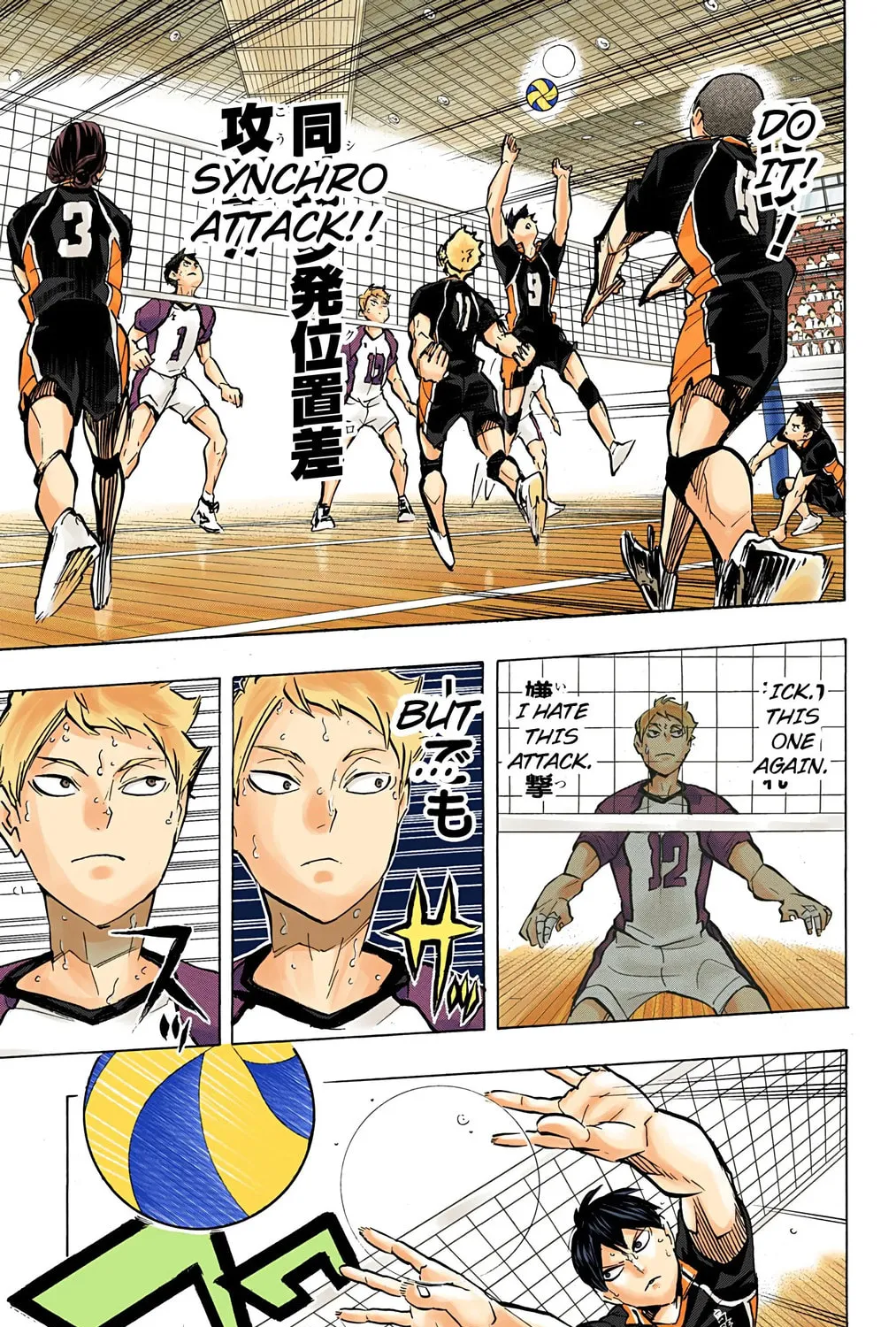 Read Haikyu!! (Official Colored) (Colored) chapter 167 image 32 on Lezhin