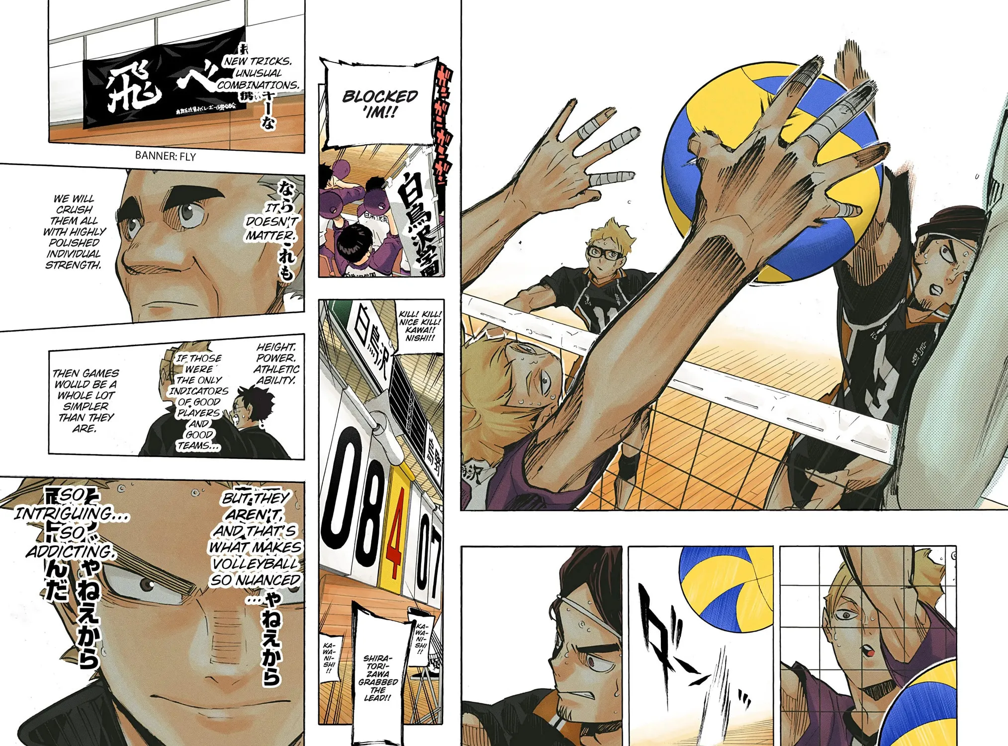 Read Haikyu!! (Official Colored) (Colored) chapter 167 image 34 on Lezhin