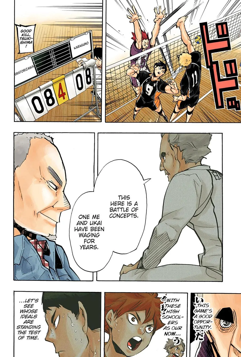 Read Haikyu!! (Official Colored) (Colored) chapter 168 image 10 on Lezhin