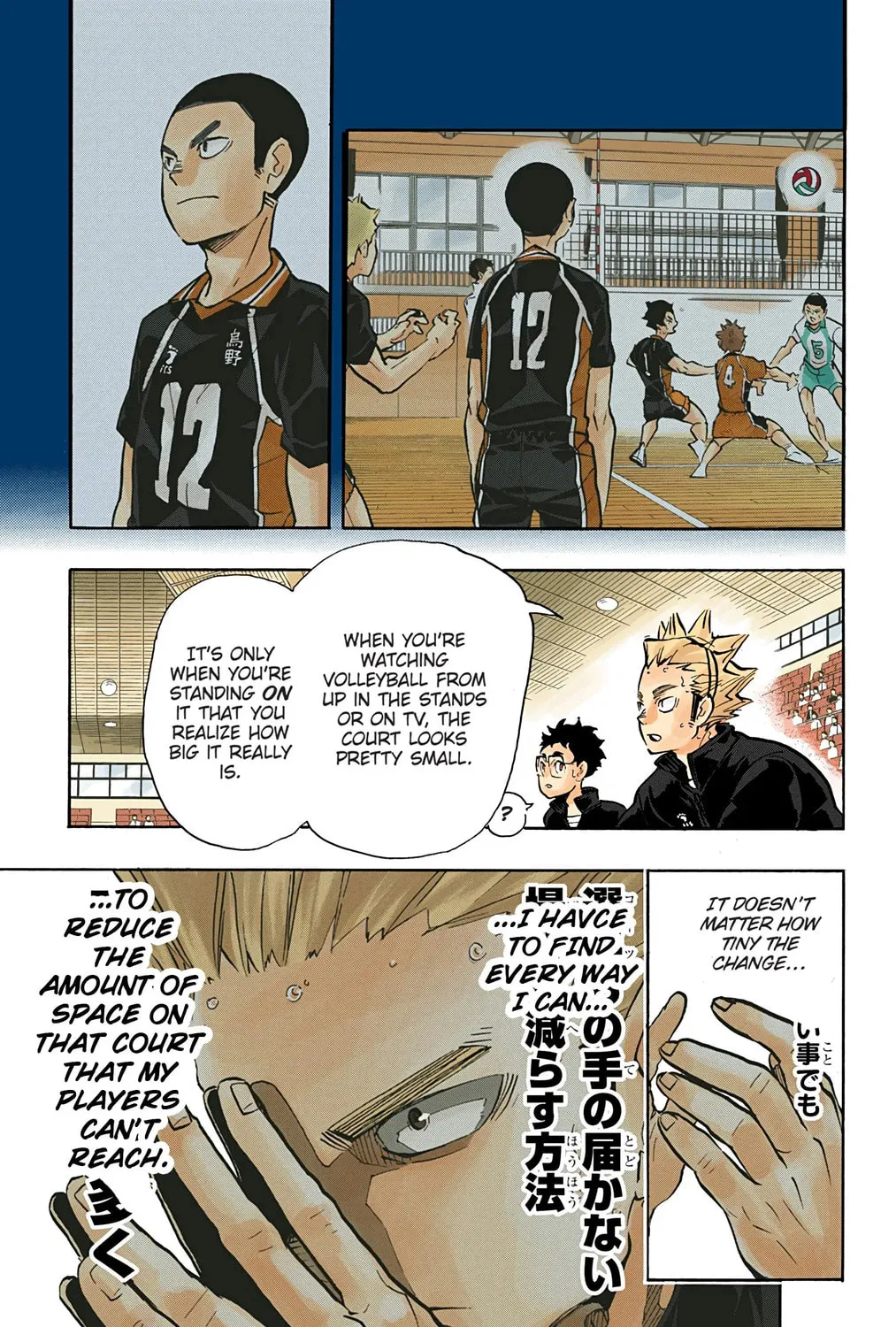 Read Haikyu!! (Official Colored) (Colored) chapter 168 image 12 on Lezhin