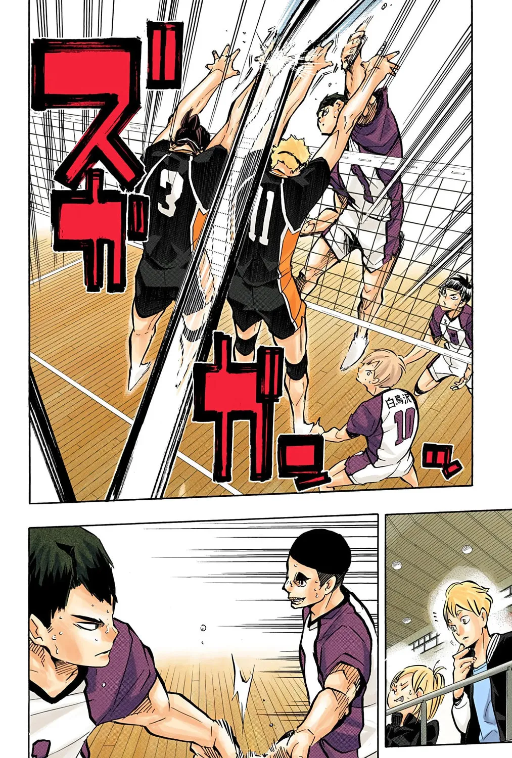 Read Haikyu!! (Official Colored) (Colored) chapter 168 image 18 on Lezhin