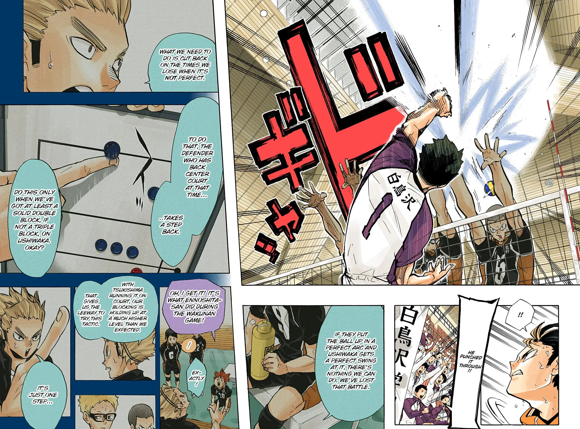 Read Haikyu!! (Official Colored) (Colored) chapter 168 image 26 on Lezhin