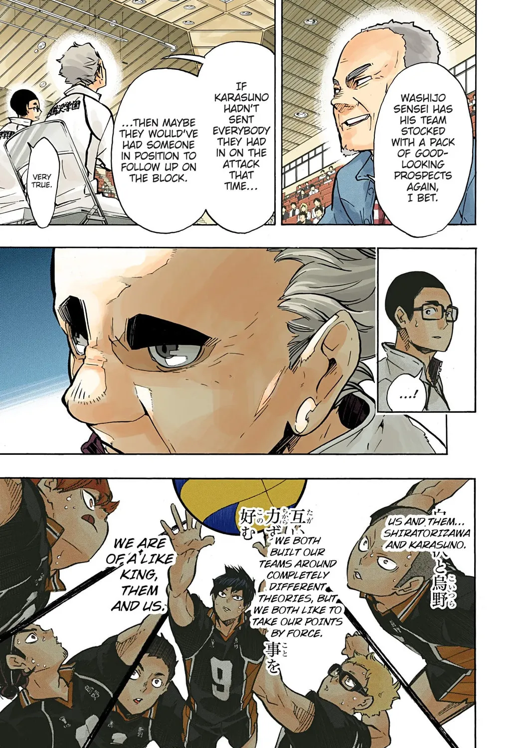 Read Haikyu!! (Official Colored) (Colored) chapter 168 image 8 on Lezhin