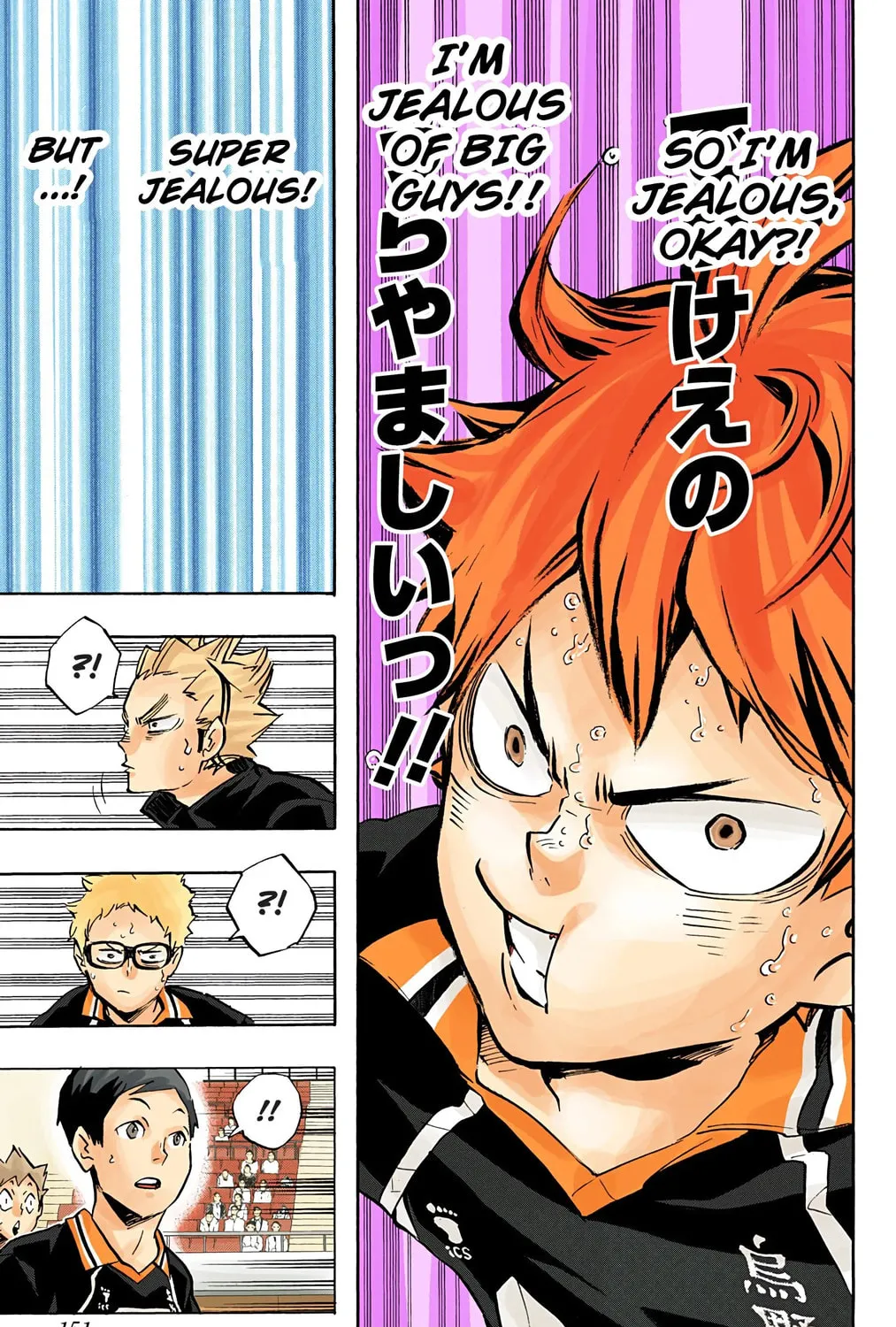 Read Haikyu!! (Official Colored) (Colored) chapter 169 image 24 on Lezhin