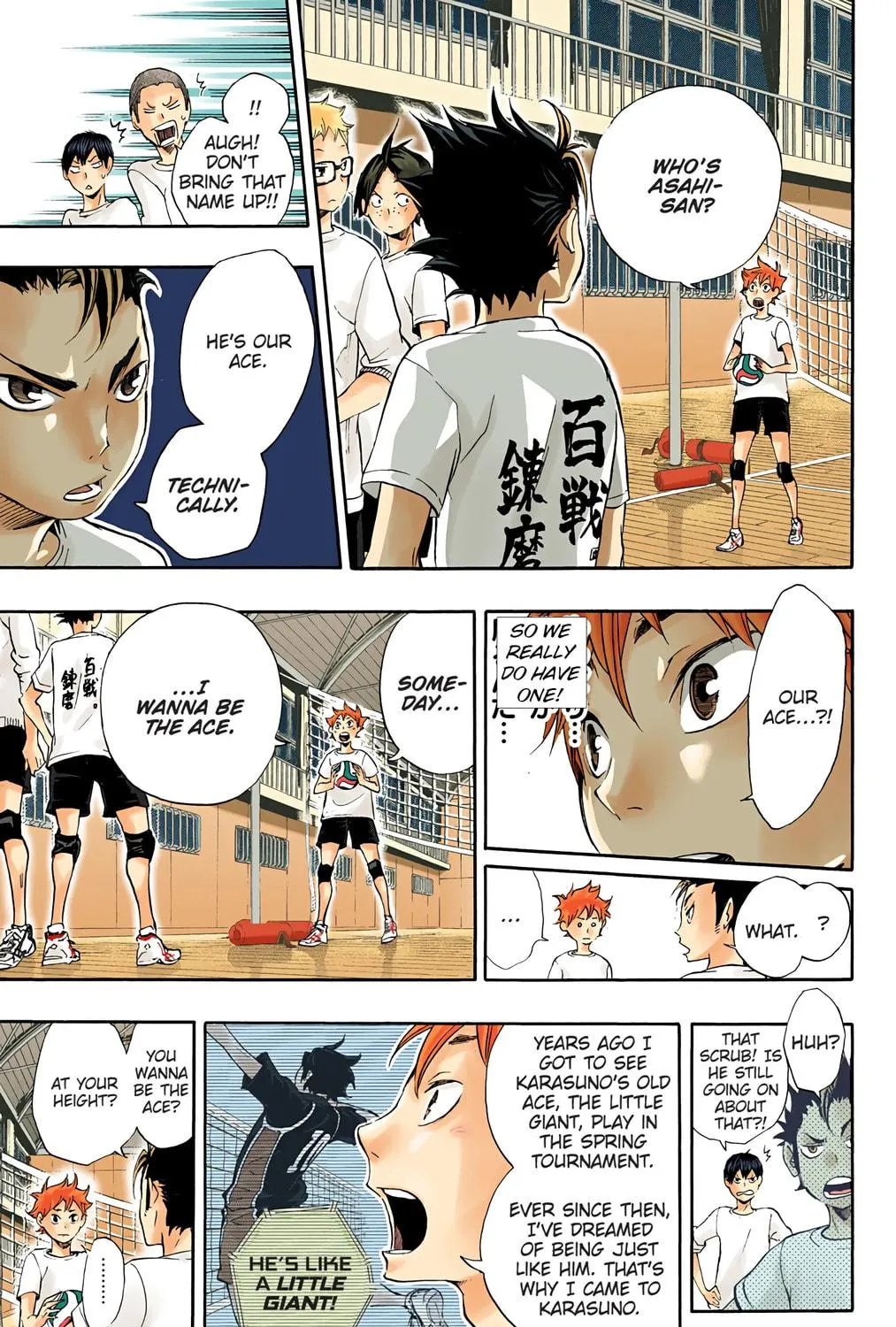 Read Haikyu!! (Official Colored) (Colored) chapter 17 image 34 on Lezhin