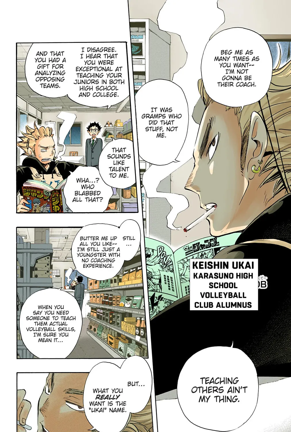 Read Haikyu!! (Official Colored) (Colored) chapter 17 image 44 on Lezhin