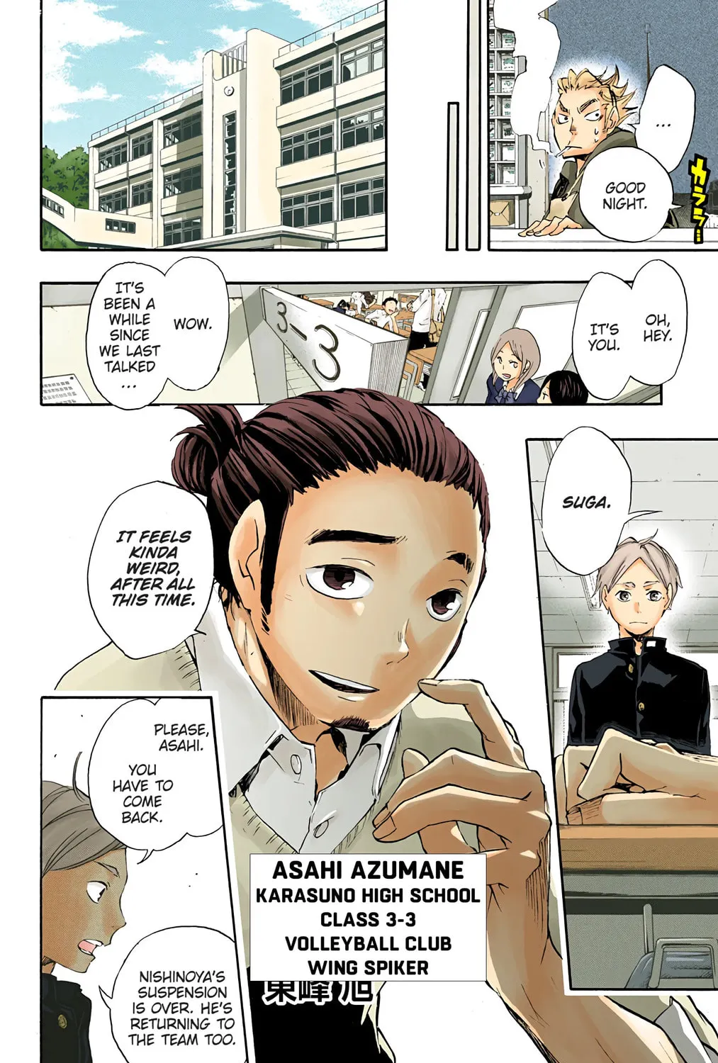 Read Haikyu!! (Official Colored) (Colored) chapter 17 image 48 on Lezhin