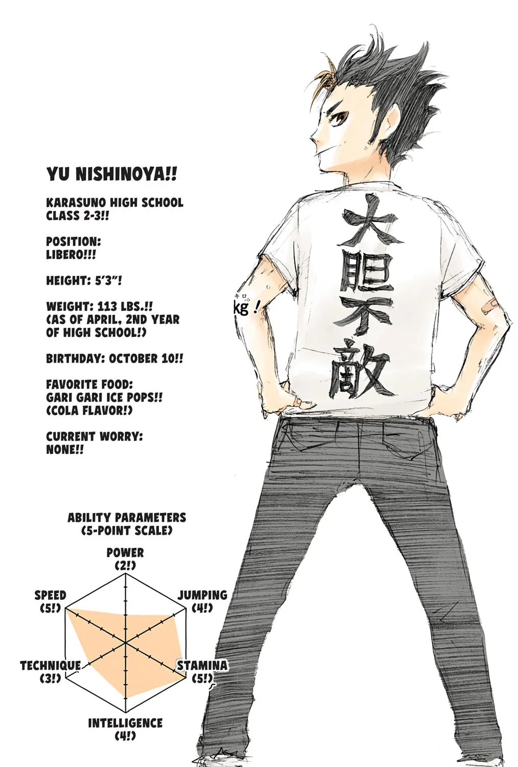 Read Haikyu!! (Official Colored) (Colored) chapter 17 image 56 on Lezhin