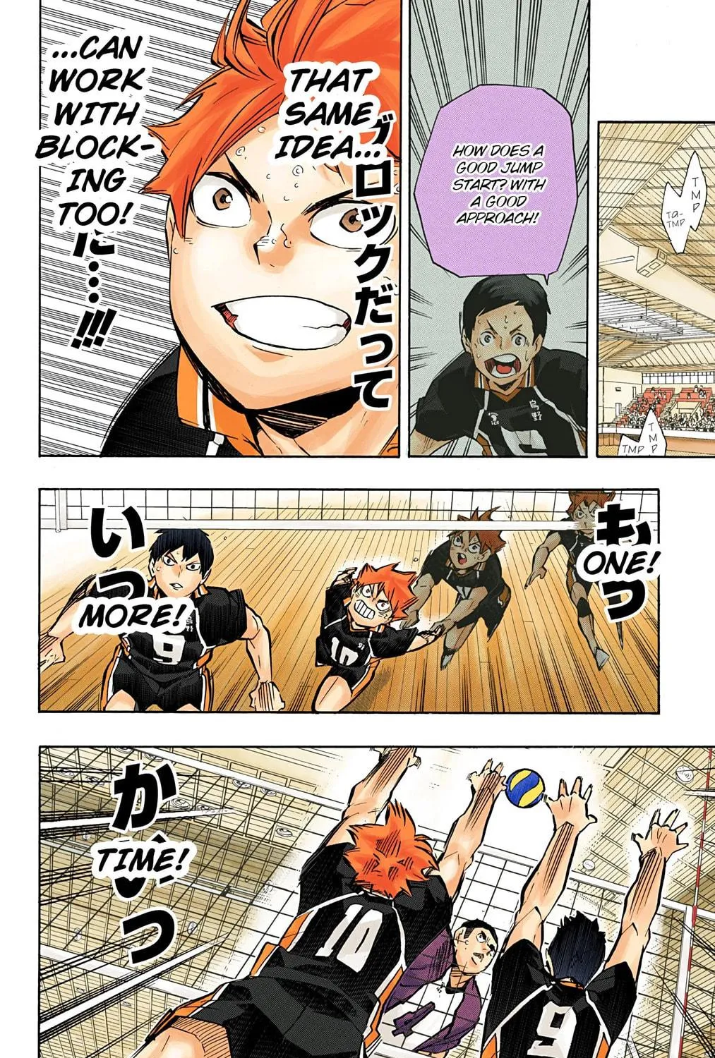 Read Haikyu!! (Official Colored) (Colored) chapter 170 image 10 on Lezhin
