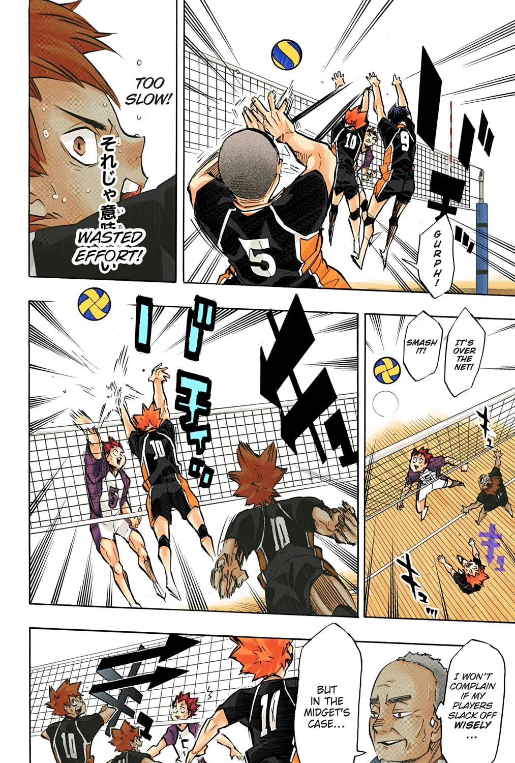 Read Haikyu!! (Official Colored) (Colored) chapter 170 image 18 on Lezhin