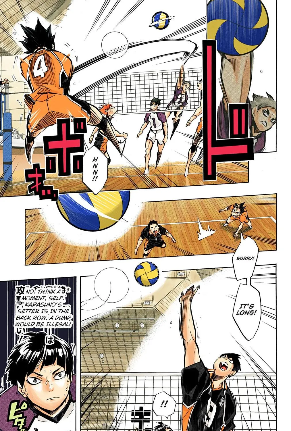 Read Haikyu!! (Official Colored) (Colored) chapter 171 image 16 on Lezhin