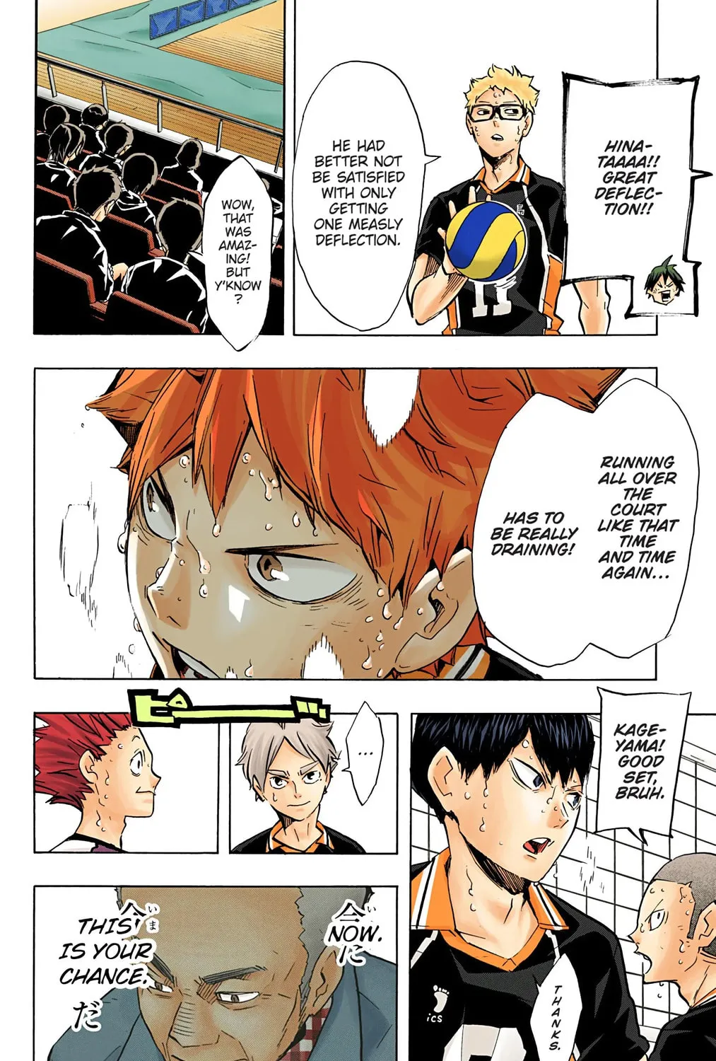 Read Haikyu!! (Official Colored) (Colored) chapter 171 image 2 on Lezhin