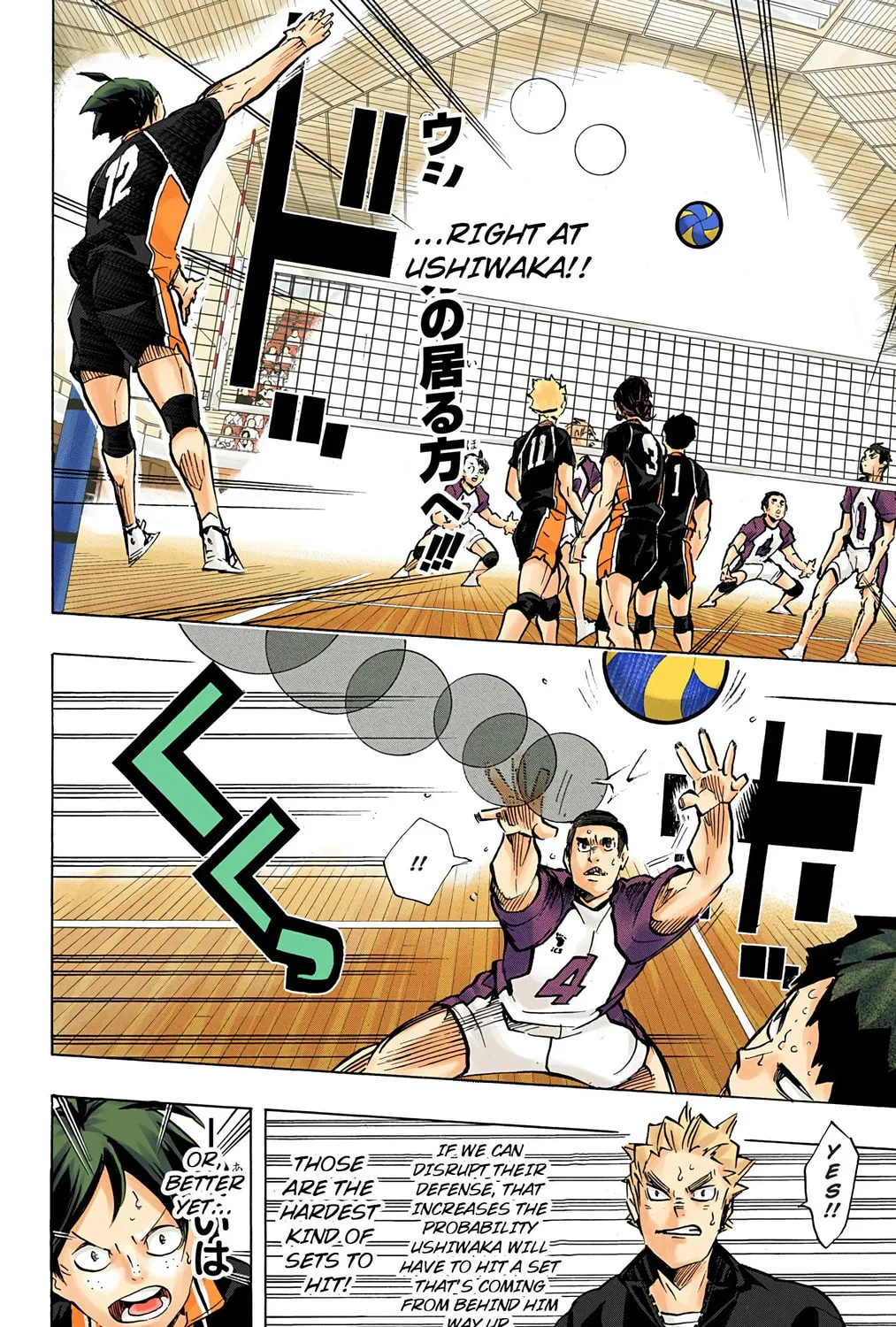 Read Haikyu!! (Official Colored) (Colored) chapter 171 image 26 on Lezhin