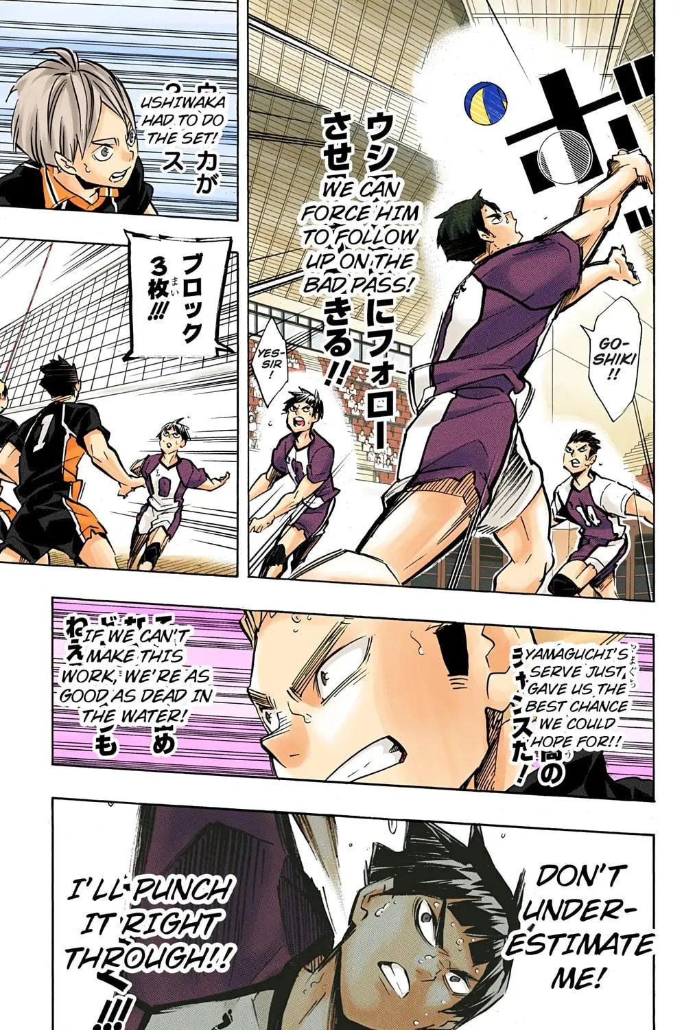 Read Haikyu!! (Official Colored) (Colored) chapter 171 image 28 on Lezhin