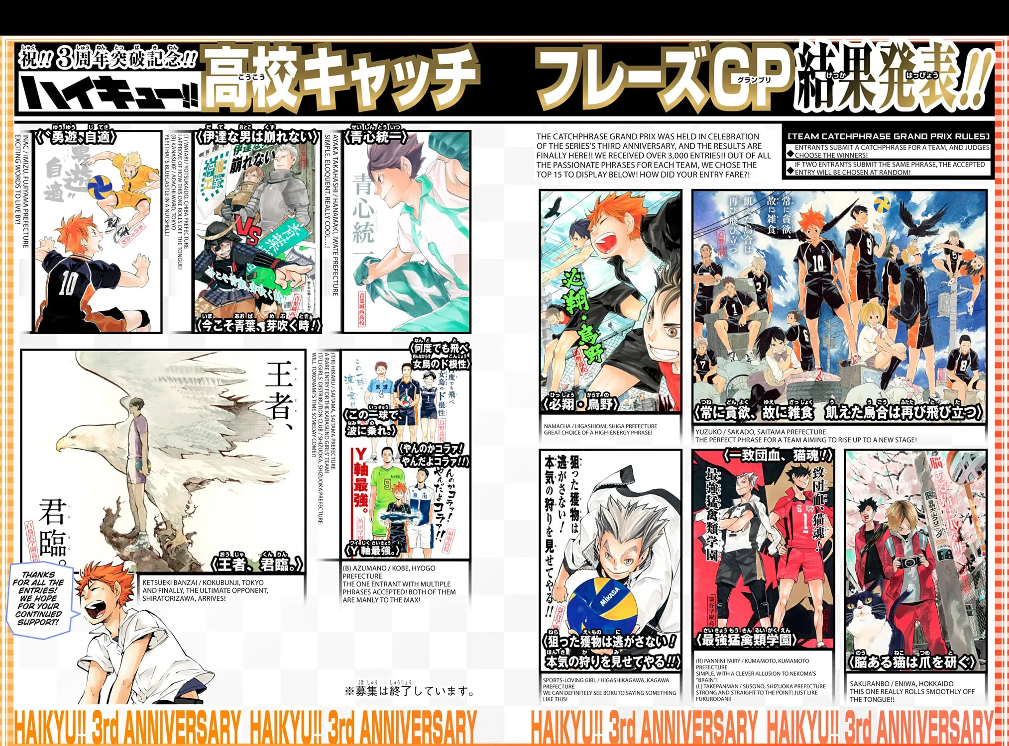 Read Haikyu!! (Official Colored) (Colored) chapter 171 image 36 on Lezhin