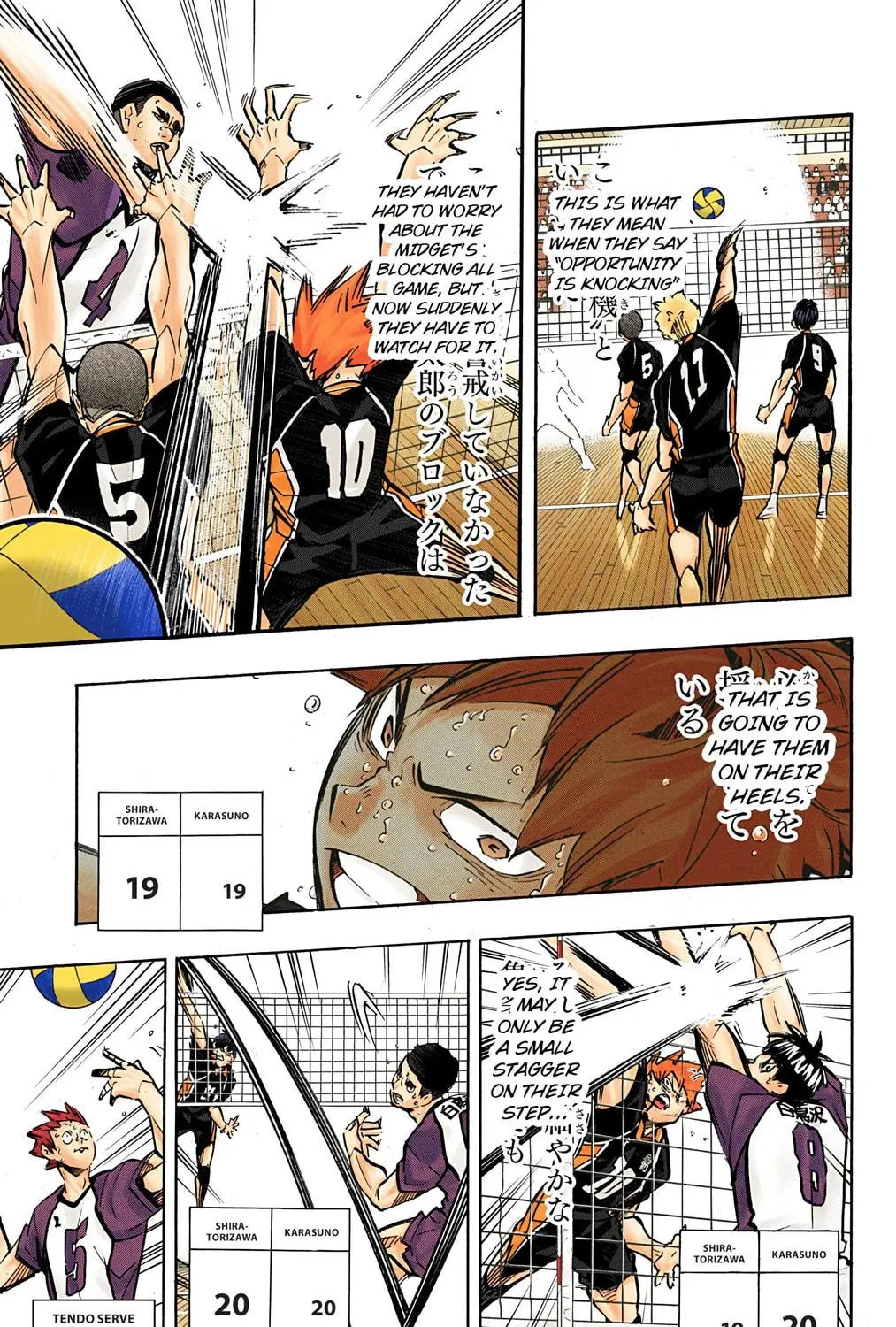 Read Haikyu!! (Official Colored) (Colored) chapter 171 image 4 on Lezhin