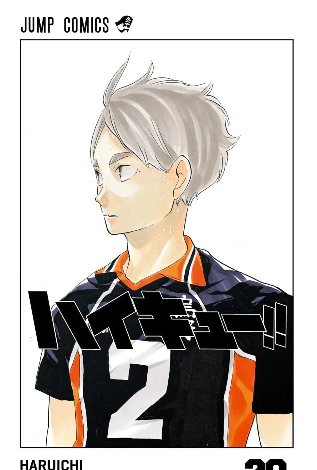 Read Haikyu!! (Official Colored) (Colored) chapter 172 image 4 on Lezhin