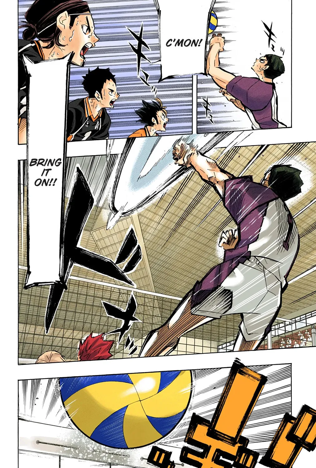 Read Haikyu!! (Official Colored) (Colored) chapter 173 image 14 on Lezhin