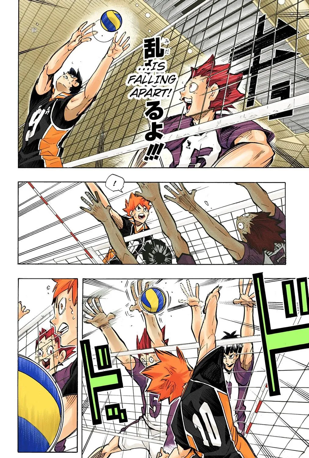 Read Haikyu!! (Official Colored) (Colored) chapter 174 image 10 on Lezhin