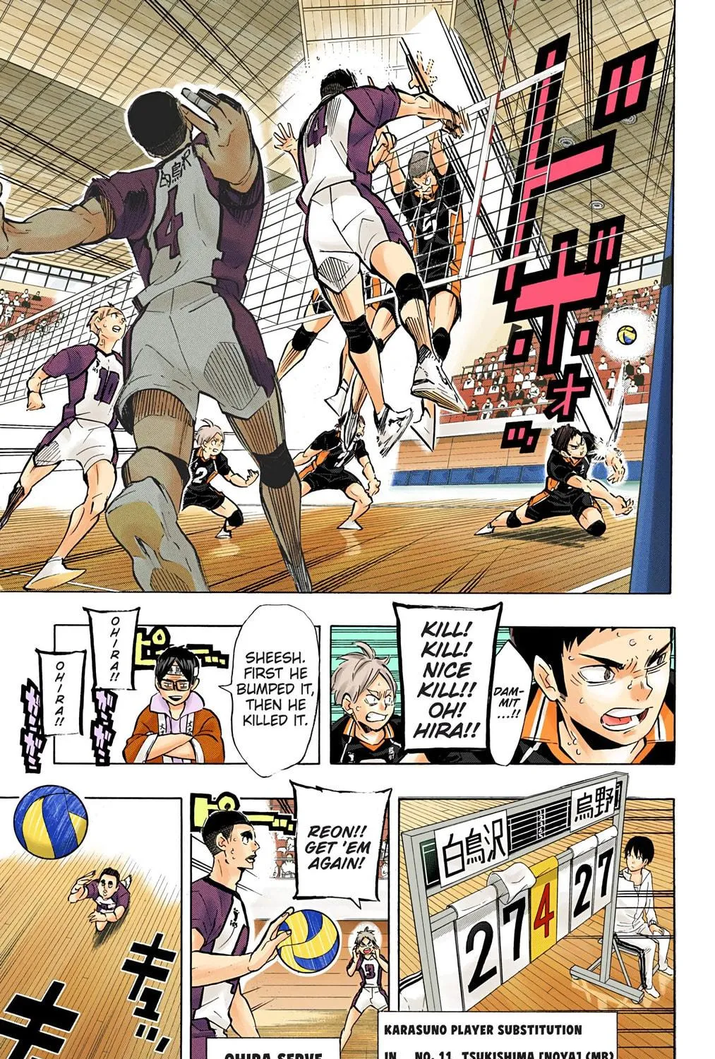 Read Haikyu!! (Official Colored) (Colored) chapter 174 image 16 on Lezhin
