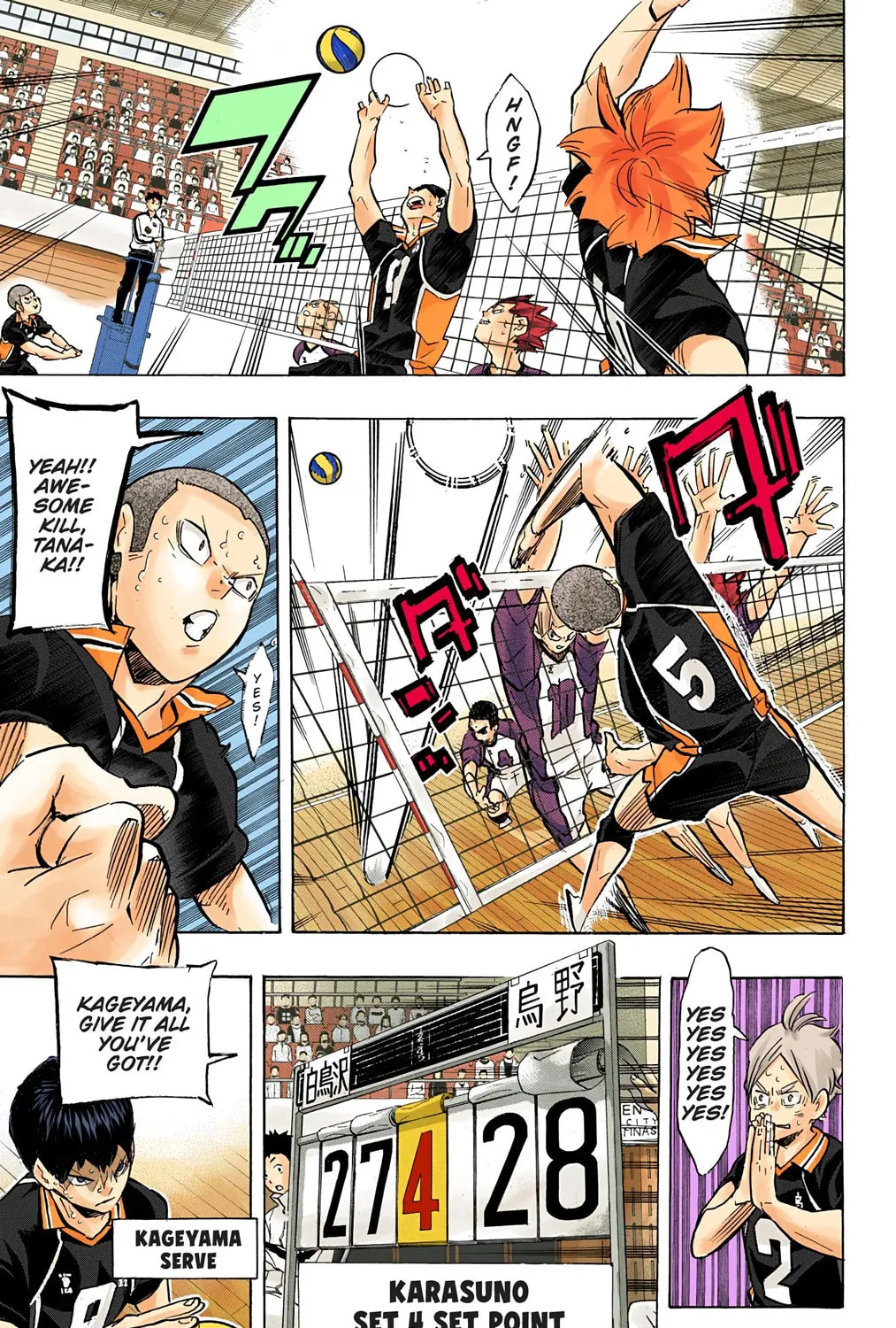 Read Haikyu!! (Official Colored) (Colored) chapter 174 image 20 on Lezhin