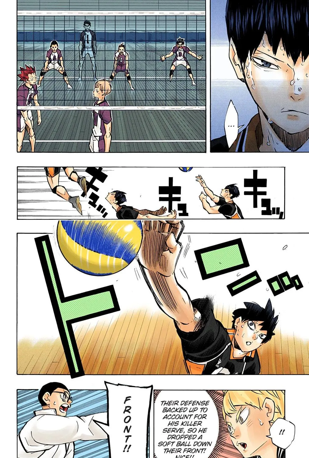 Read Haikyu!! (Official Colored) (Colored) chapter 174 image 22 on Lezhin