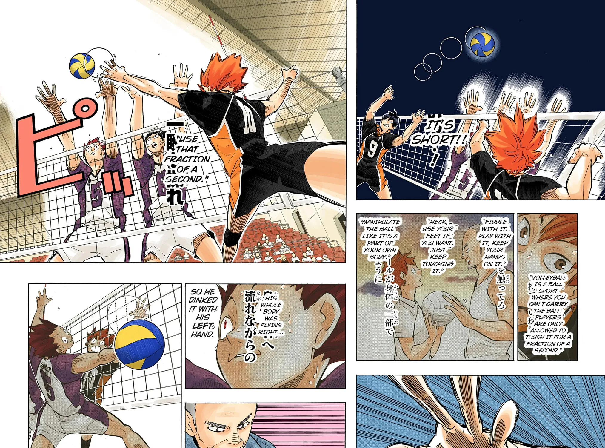Read Haikyu!! (Official Colored) (Colored) chapter 174 image 26 on Lezhin