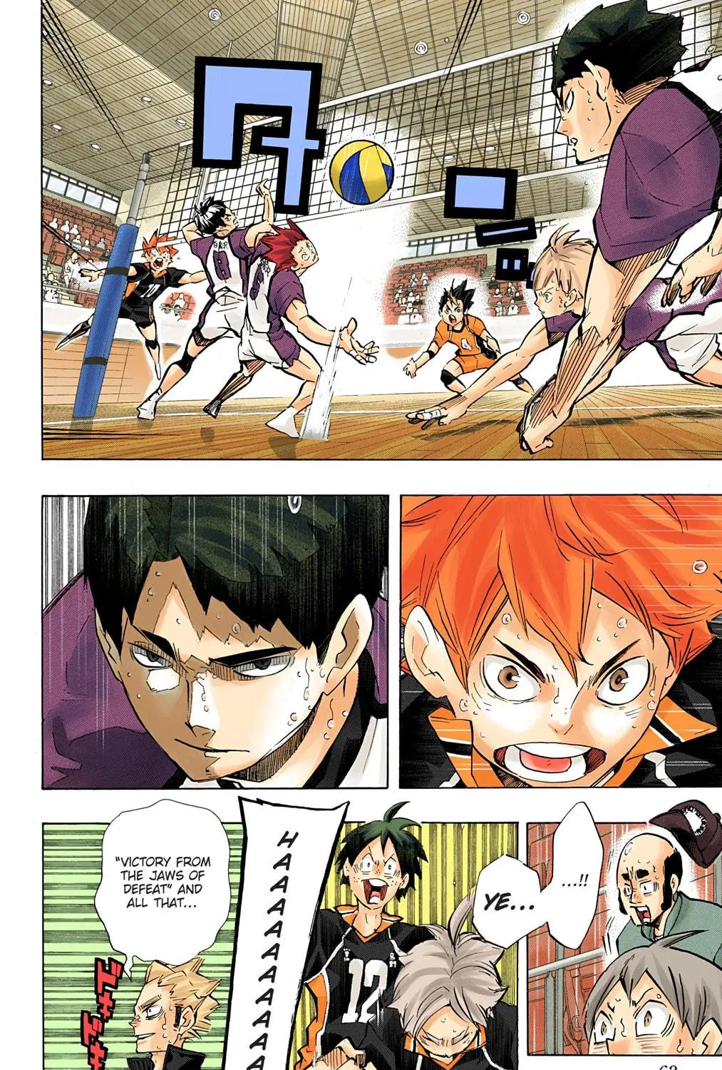Read Haikyu!! (Official Colored) (Colored) chapter 174 image 28 on Lezhin
