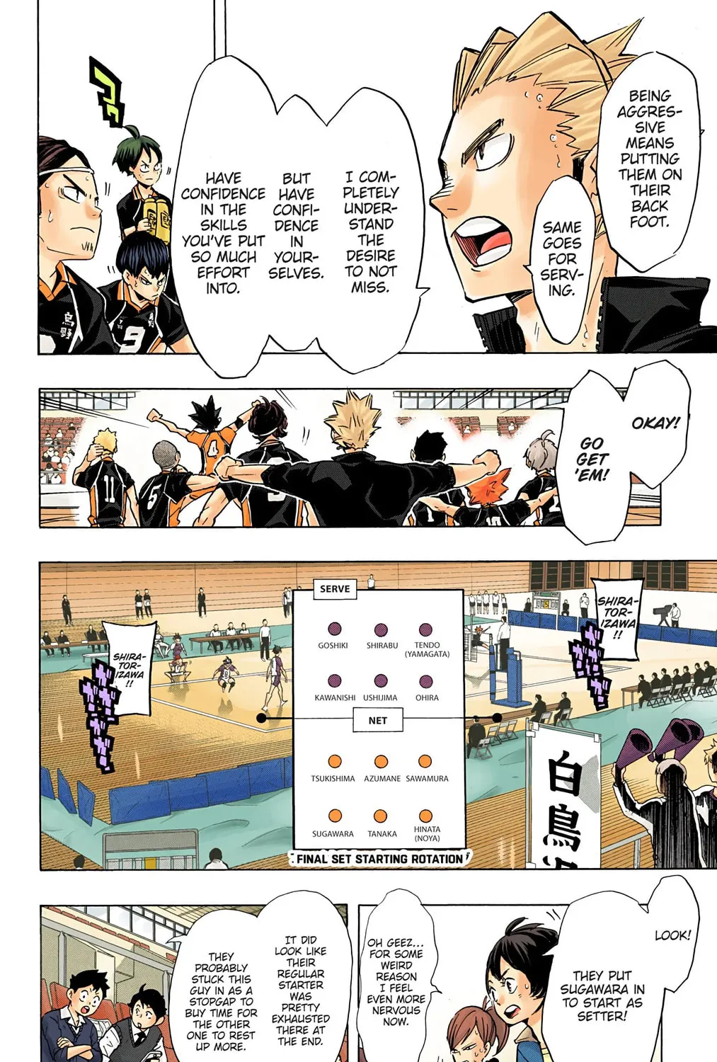 Read Haikyu!! (Official Colored) (Colored) chapter 175 image 12 on Lezhin