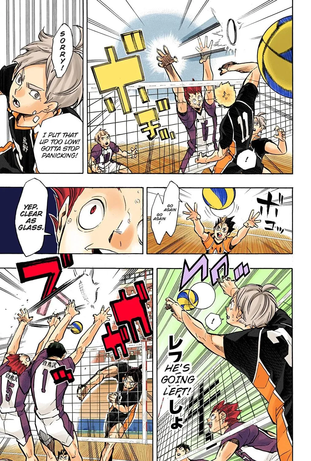 Read Haikyu!! (Official Colored) (Colored) chapter 175 image 22 on Lezhin