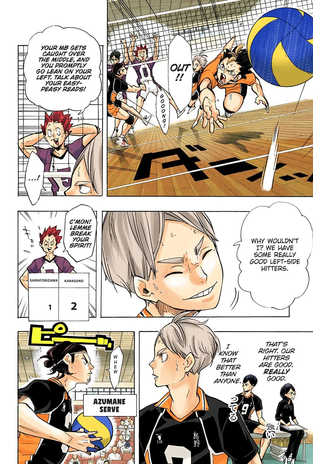 Read Haikyu!! (Official Colored) (Colored) chapter 175 image 24 on Lezhin