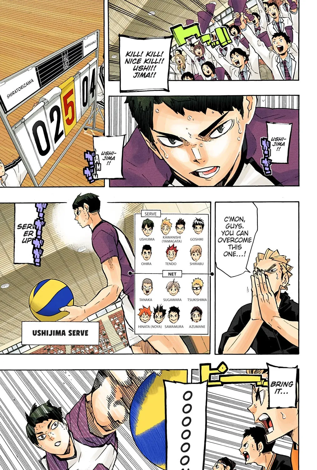 Read Haikyu!! (Official Colored) (Colored) chapter 176 image 20 on Lezhin