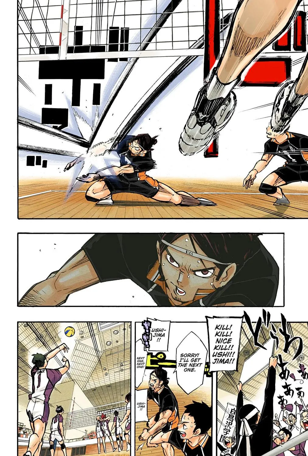 Read Haikyu!! (Official Colored) (Colored) chapter 176 image 22 on Lezhin