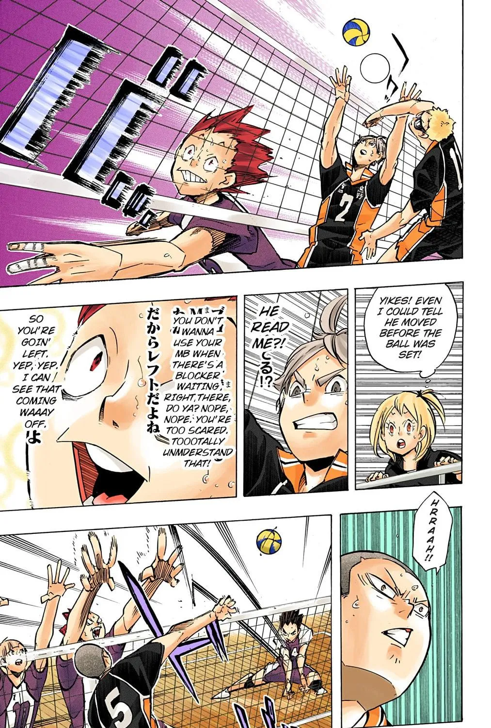Read Haikyu!! (Official Colored) (Colored) chapter 177 image 22 on Lezhin
