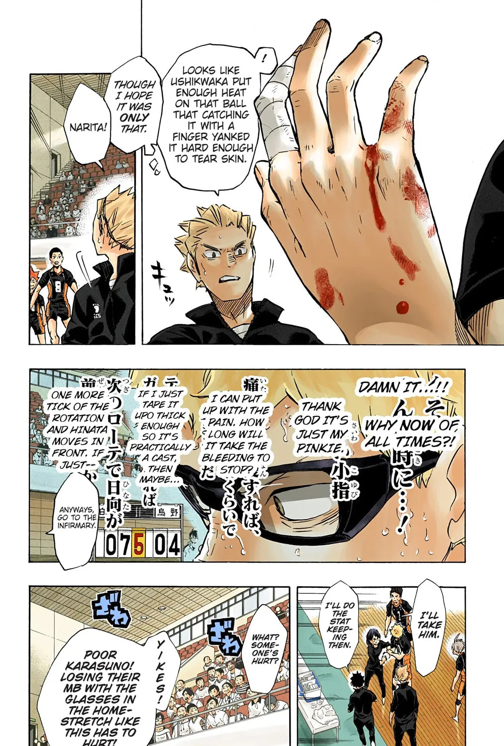 Read Haikyu!! (Official Colored) (Colored) chapter 178 image 2 on Lezhin