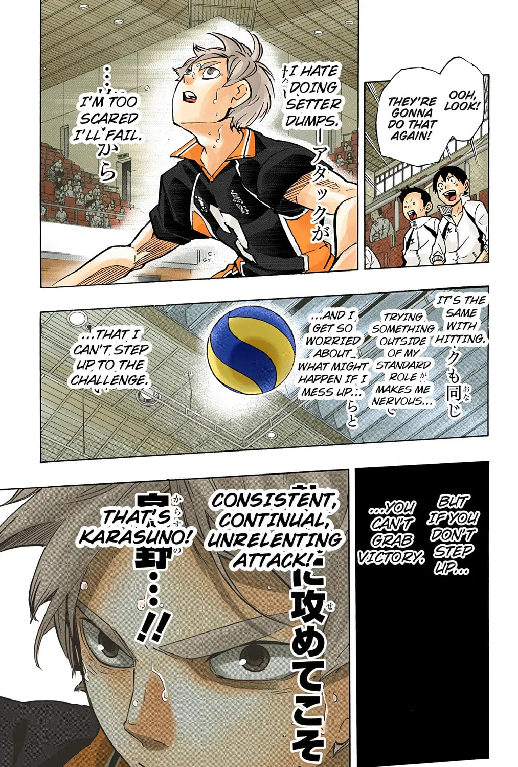 Read Haikyu!! (Official Colored) (Colored) chapter 178 image 20 on Lezhin