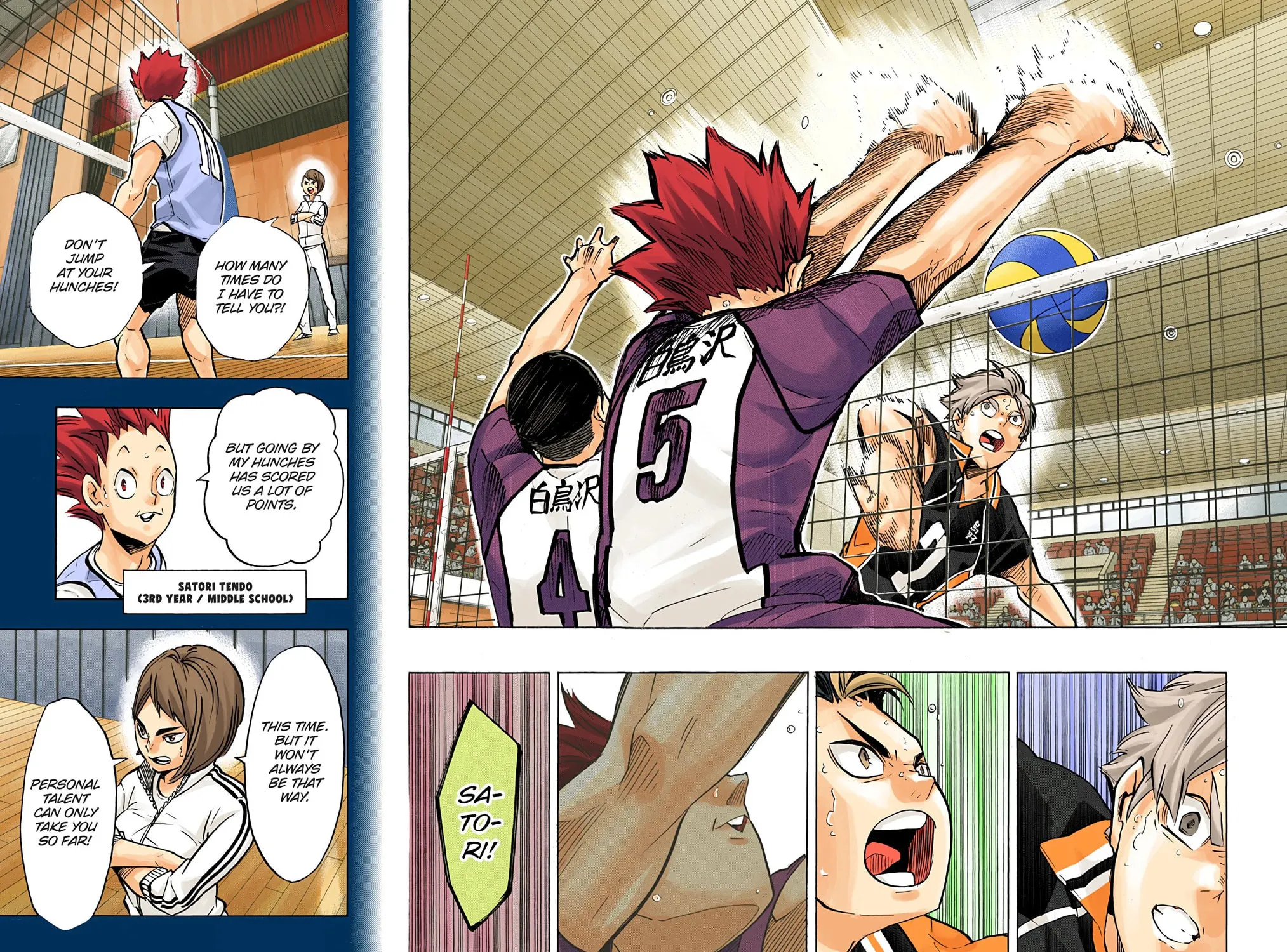 Read Haikyu!! (Official Colored) (Colored) chapter 178 image 26 on Lezhin
