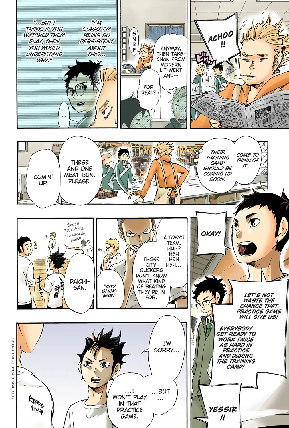 Read Haikyu!! (Official Colored) (Colored) chapter 18 image 18 on Lezhin
